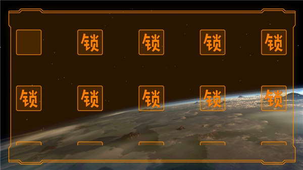 空中极限飞车中文版