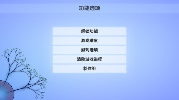 真菌世界汉化版