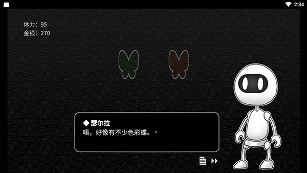 探光空间安卓版