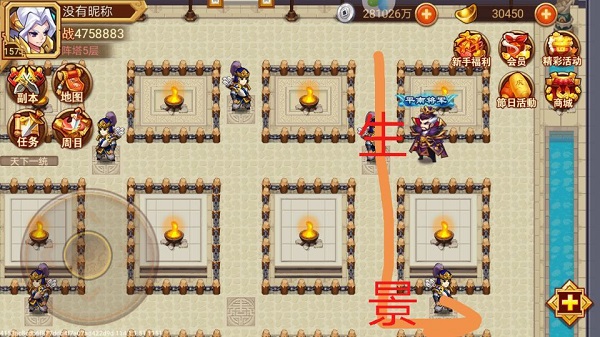 乱世曹操传无限元宝版 乱世曹操传无限元宝版