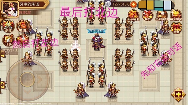 乱世曹操传无限元宝版 乱世曹操传无限元宝版