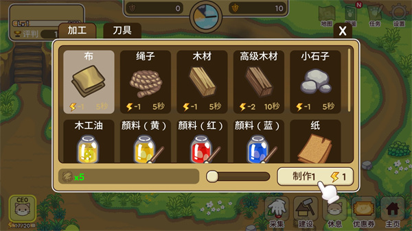 猫咪露营地内置菜单版 猫咪露营地内置菜单版