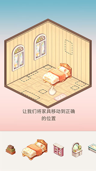 卡哇伊之家内购版 卡哇伊之家内购版
