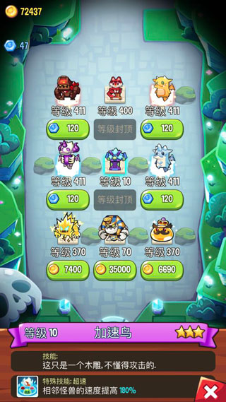 塔防传说无限金币钻石版 塔防传说无限金币钻石版