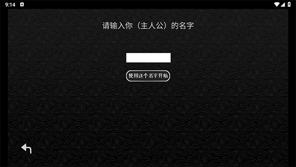 探光空间安卓版 探光空间安卓版