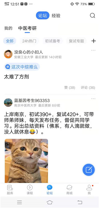 蓝基因合并版