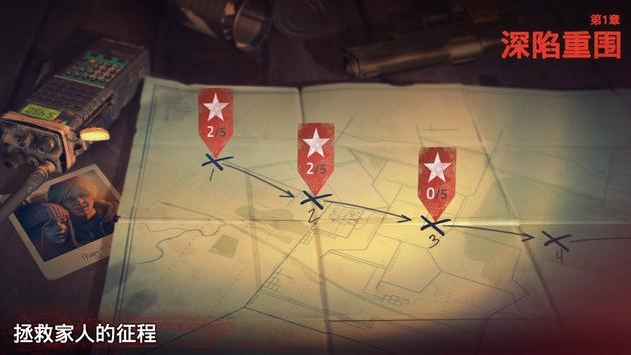 勇闯死人谷2内置MOD修改器