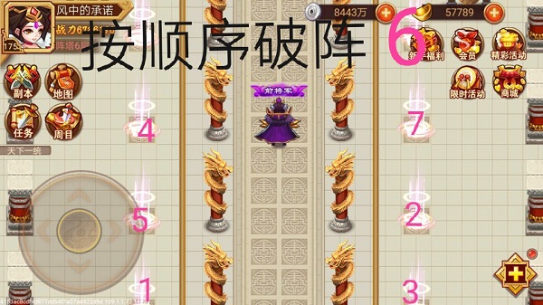 乱世曹操传无限元宝版 乱世曹操传无限元宝版