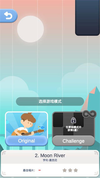 治愈音符手机版 治愈音符手机版