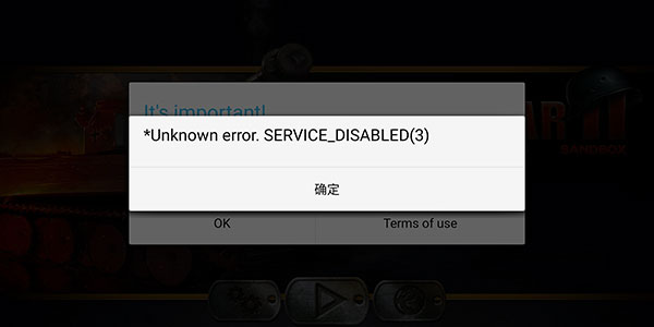 战略与战术2中文版 战略与战术2中文版