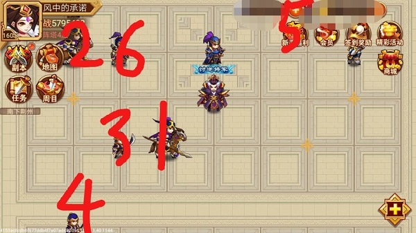 乱世曹操传无限元宝版 乱世曹操传无限元宝版