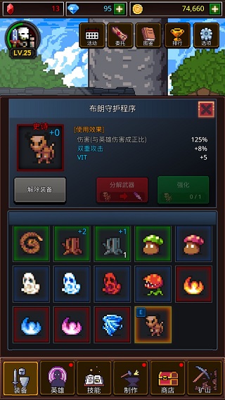 养剑大师无限金币钻石中文版 养剑大师无限金币钻石中文版