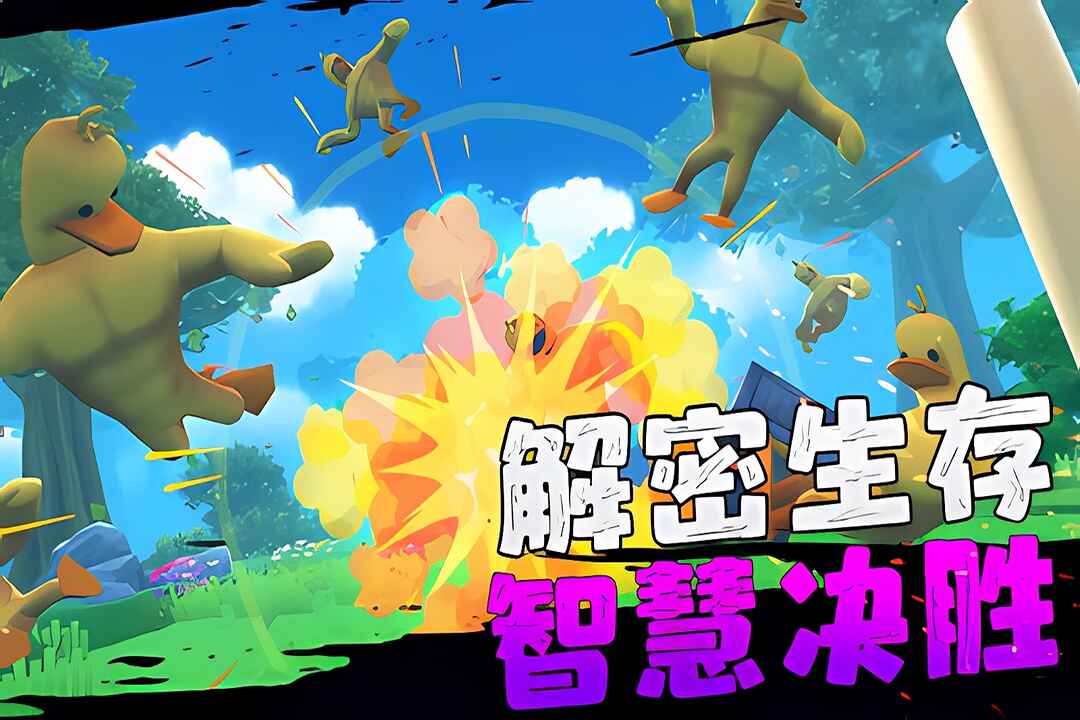 愤怒的男孩佩德罗和他的朋友