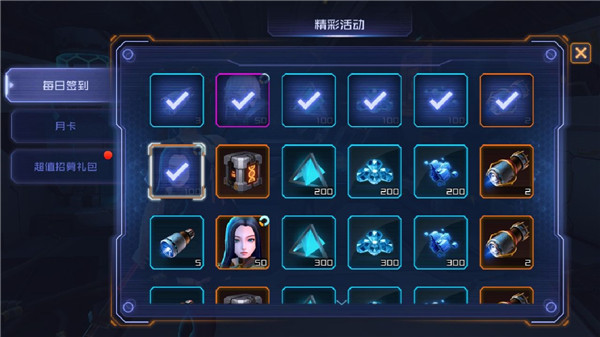 女神星球