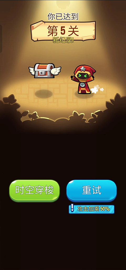 塔防传说无限金币钻石版 塔防传说无限金币钻石版