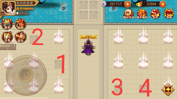 乱世曹操传无限元宝版 乱世曹操传无限元宝版
