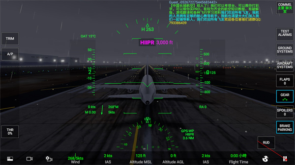 rfs模拟飞行pro免费版