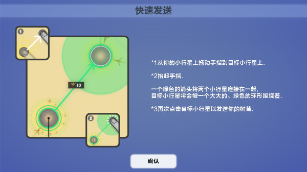 真菌世界汉化版 真菌世界汉化版