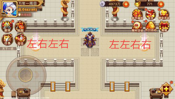 乱世曹操传无限元宝版 乱世曹操传无限元宝版