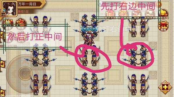 乱世曹操传无限元宝版 乱世曹操传无限元宝版