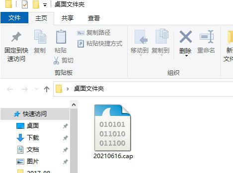 Tcpdump Tcpdump