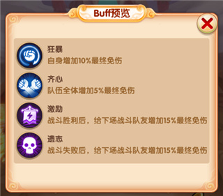 少年西游记