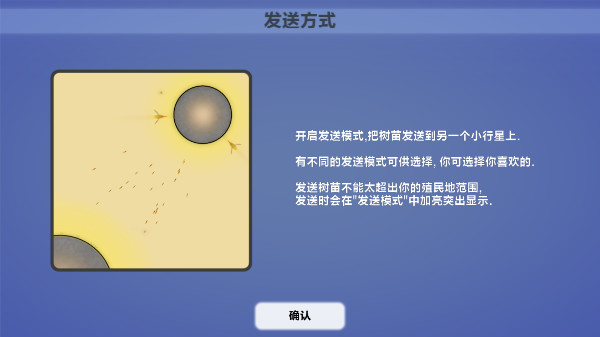 真菌世界汉化版 真菌世界汉化版