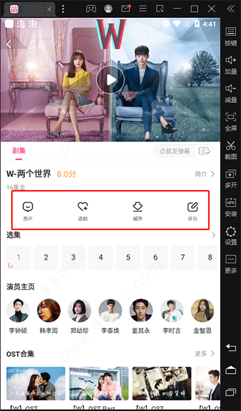 韩小圈电脑版