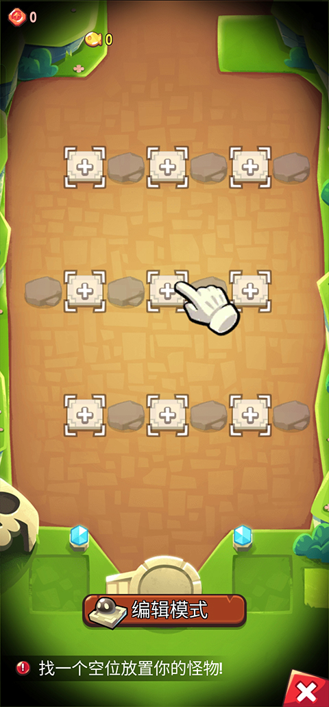 塔防传说无限金币钻石版 塔防传说无限金币钻石版