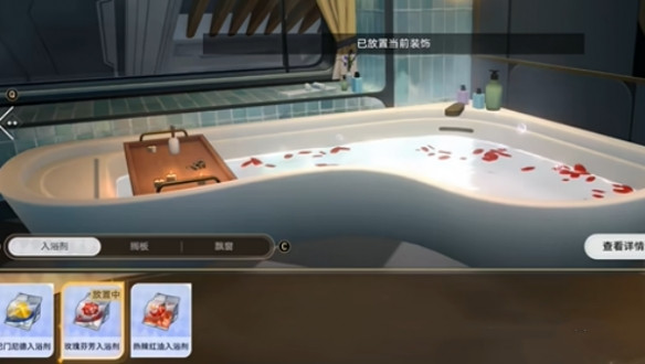 崩坏星穹铁道心理测试怎么选-崩坏星穹铁道派对车厢心理测试答案大全