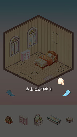 卡哇伊之家内购版 卡哇伊之家内购版