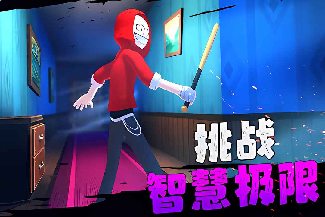 愤怒的男孩佩德罗和他的朋友