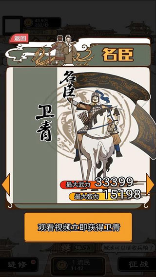 现在就登基无限资源版 现在就登基无限资源版
