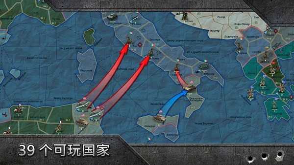 战略与战术2中文版 战略与战术2中文版