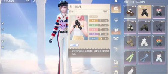 无限暖暖香氛材料怎么获得-无限暖暖香氛材料获取方法大全 无限暖暖香氛材料怎么获得-无限暖暖香氛材料获取方法大全