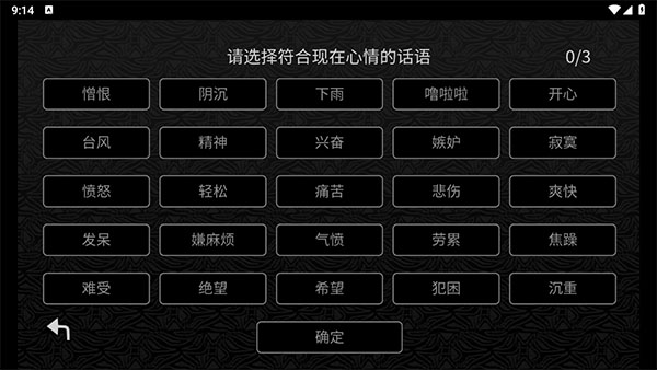 探光空间安卓版 探光空间安卓版