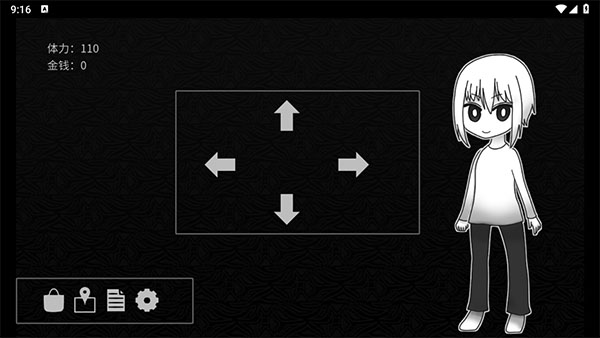 探光空间安卓版 探光空间安卓版