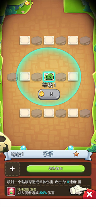 塔防传说无限金币钻石版
