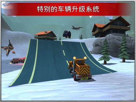 疯狂驾驶2解锁全部车