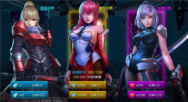 女神星球