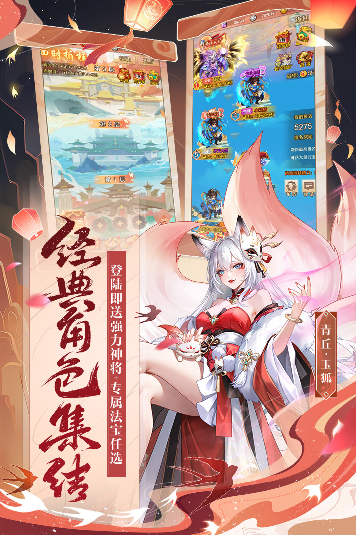 少年西游记 少年西游记