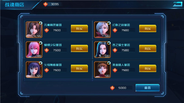 女神星球