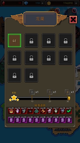 养剑大师无限金币钻石中文版 养剑大师无限金币钻石中文版