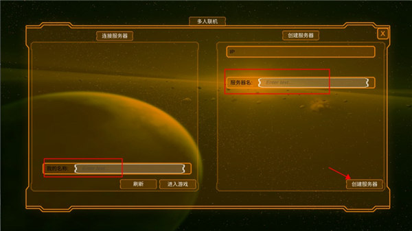 空中极限飞车中文版 空中极限飞车中文版