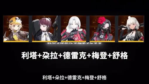胜利女神