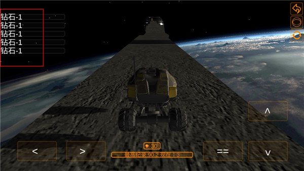 空中极限飞车中文版 空中极限飞车中文版