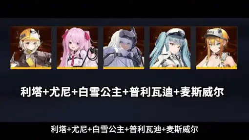 胜利女神