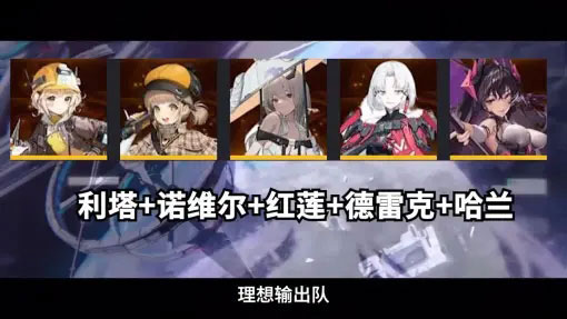 胜利女神