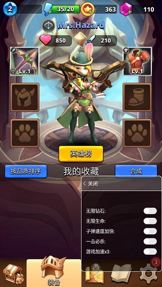 我是弓箭手内置MOD菜单 我是弓箭手内置MOD菜单