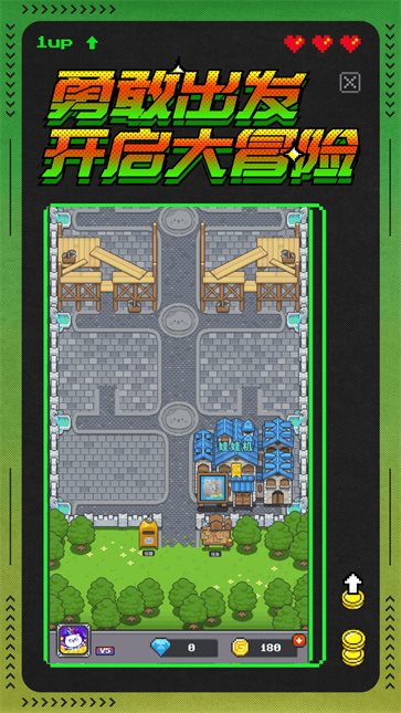 冒险者总动员无限金币版